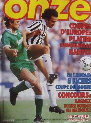 曼联U18客场7-0击败利物浦U18，15岁小将JJ-加布里埃尔戴帽（曼联U18客场7比0横扫利物浦U18，15岁新星JJ-加布里埃尔上演帽子戏法）