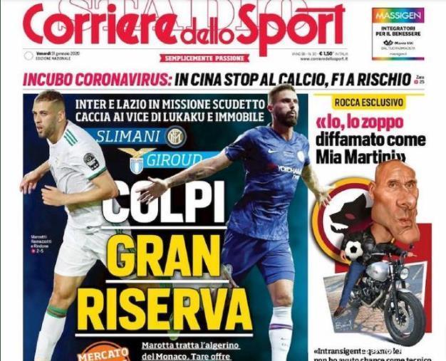 世体：拉莫斯希望回西班牙踢球，最好是加盟欧战球队（世体：拉莫斯盼重返西班牙足坛，倾向加盟具欧战资格球队）