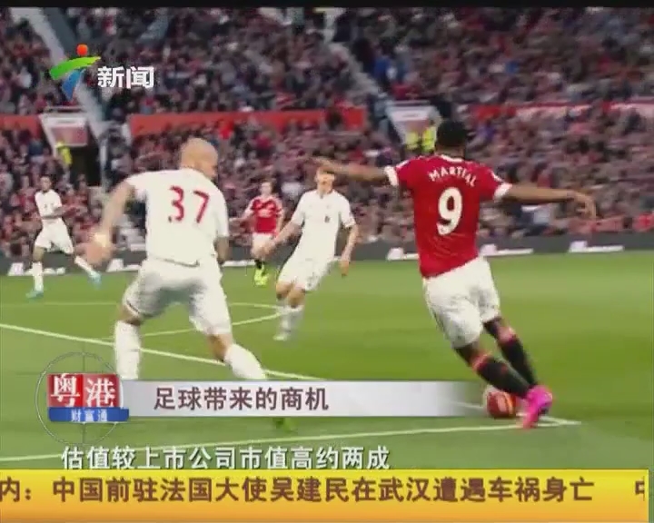 德尚发布会全文：孔德喜欢造越位，但我相信他能找回状态（德尚发布会：孔德偏爱造越位，我相信他会恢复状态）